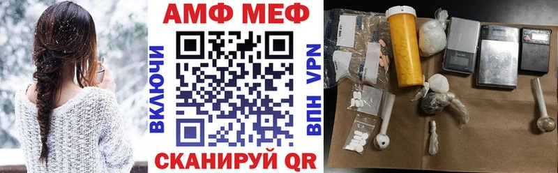 дарнет шоп  гидра рабочий сайт  Амфетамин VHQ  Кинешма 