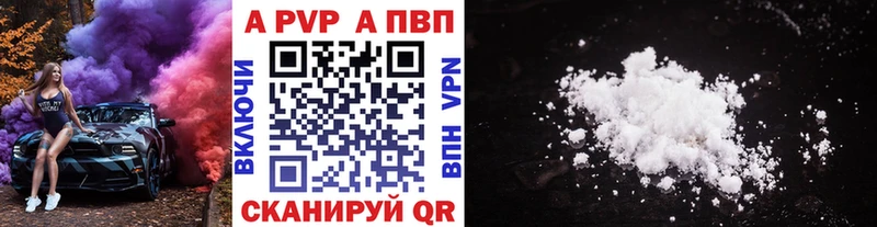 A PVP крисы CK  Кинешма 