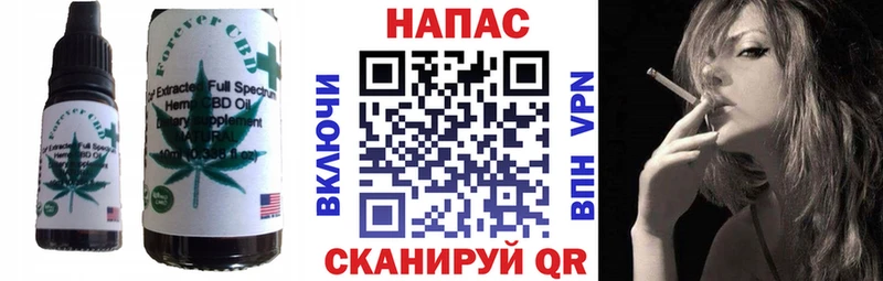 купить   Кинешма  Cannafood конопля 