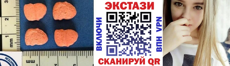 blacksprut зеркало  Кинешма  ЭКСТАЗИ VHQ 