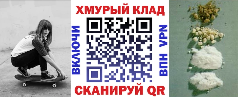 ГЕРОИН герыч  Кинешма 
