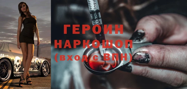соль ск Верхнеуральск