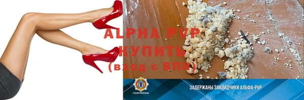 соль ск Верхнеуральск