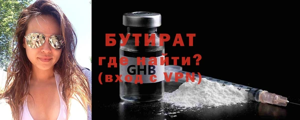 твердый Верхний Тагил
