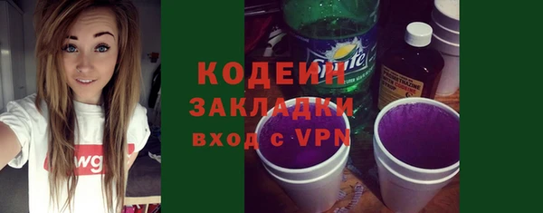 соль ск Верхнеуральск
