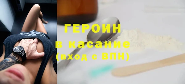 твердый Верхний Тагил