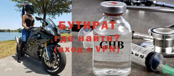 соль ск Верхнеуральск
