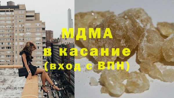твердый Верхний Тагил