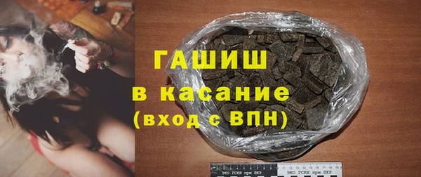 твердый Верхний Тагил