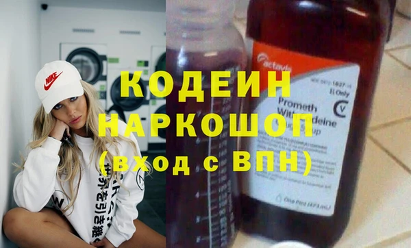 соль ск Верхнеуральск