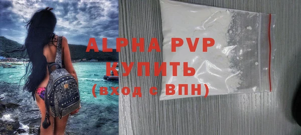 соль ск Верхнеуральск