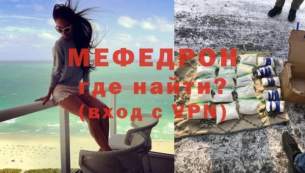 соль ск Верхнеуральск