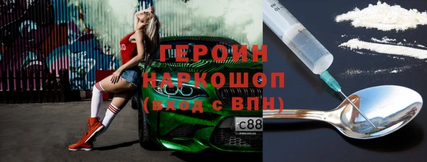 соль ск Верхнеуральск