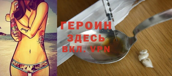 твердый Верхний Тагил