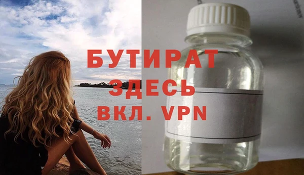 твердый Верхний Тагил