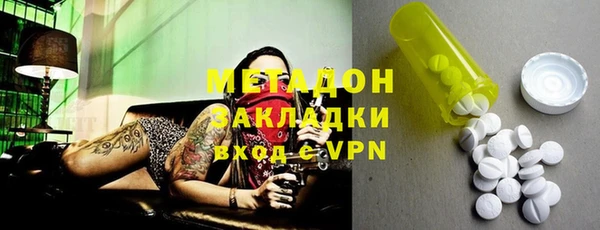 твердый Верхний Тагил