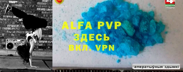твердый Верхний Тагил
