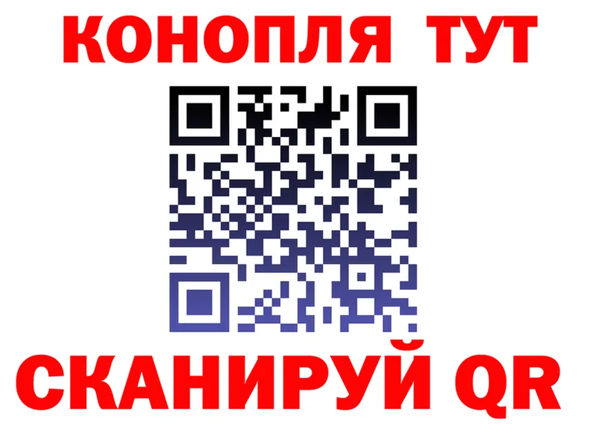 ТГК Wax ТОР shop гидра Кинешма