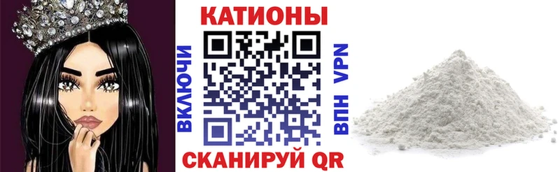 Меф VHQ  Кинешма 