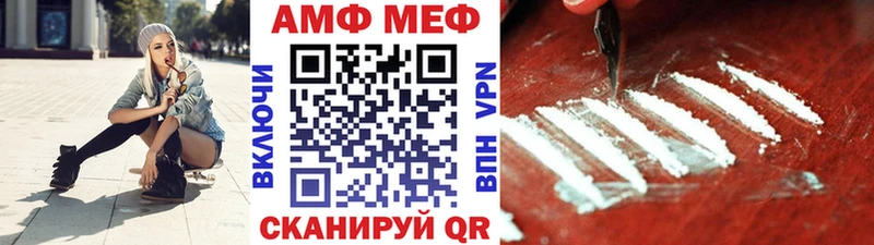 omg   Кинешма  Первитин винт  купить наркотики сайты 